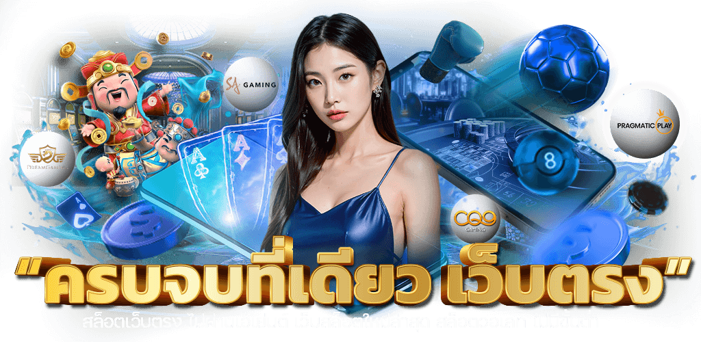 WXBET88 เว็บพนันที่มาพร้อมนวัตกรรมการเดิมพันยุคใหม่